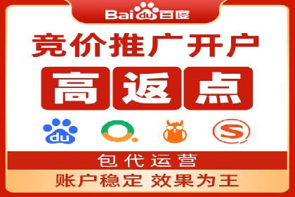 案例解读：SEM推广助力企业实现精准营销