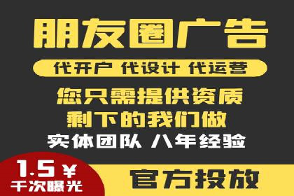 成功案例：SEM代运营服务公司助力企业品牌影响力提升